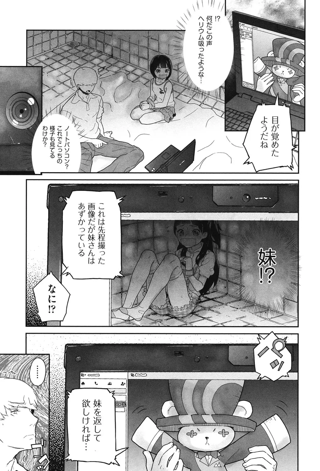 웹툰 이미지 5
