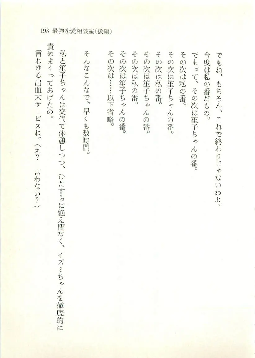 웹툰 이미지 193