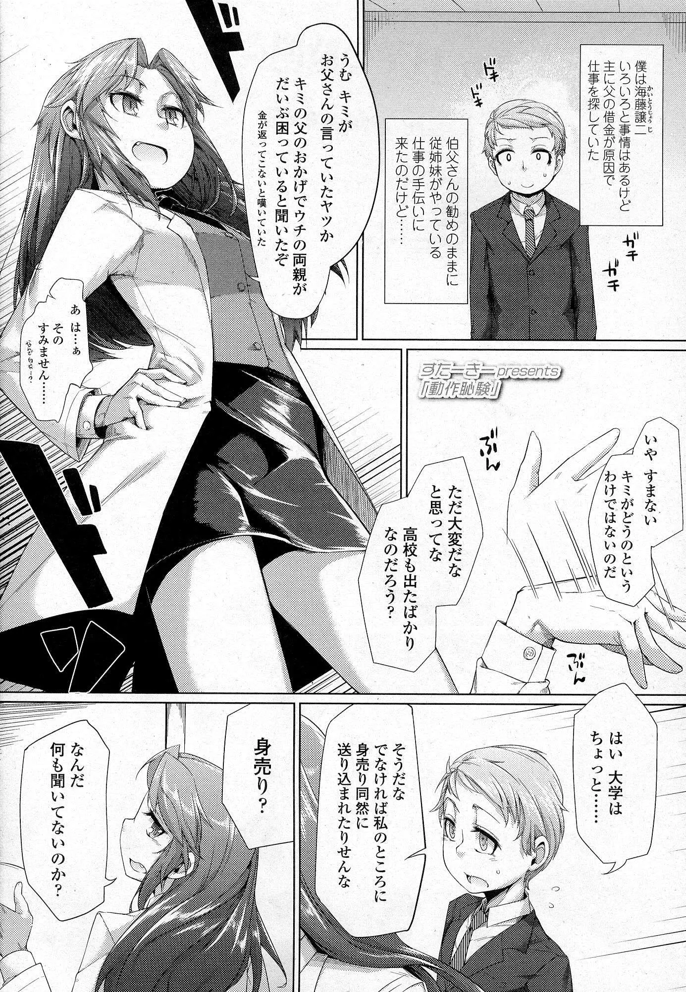 웹툰 이미지 375