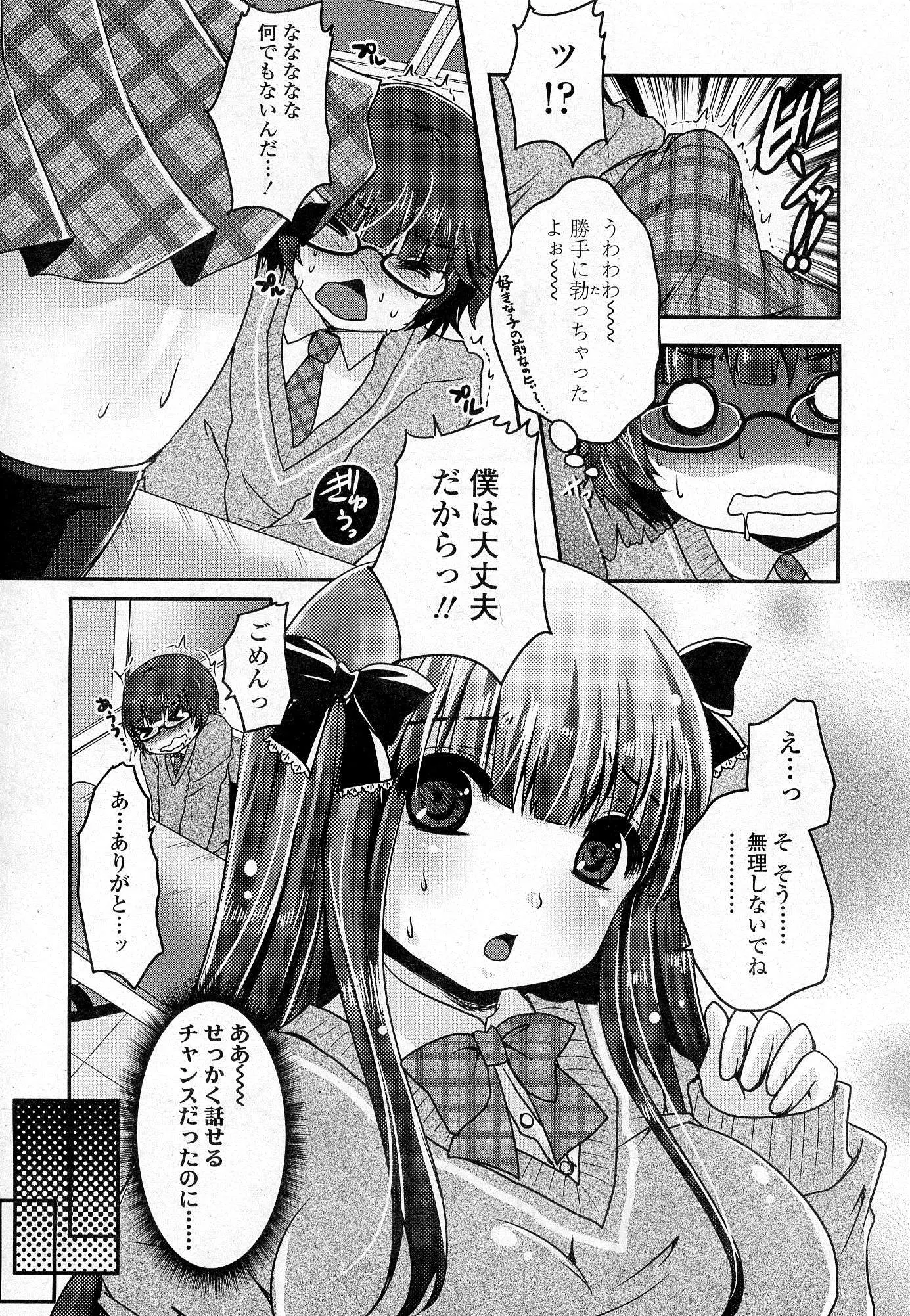 웹툰 이미지 323