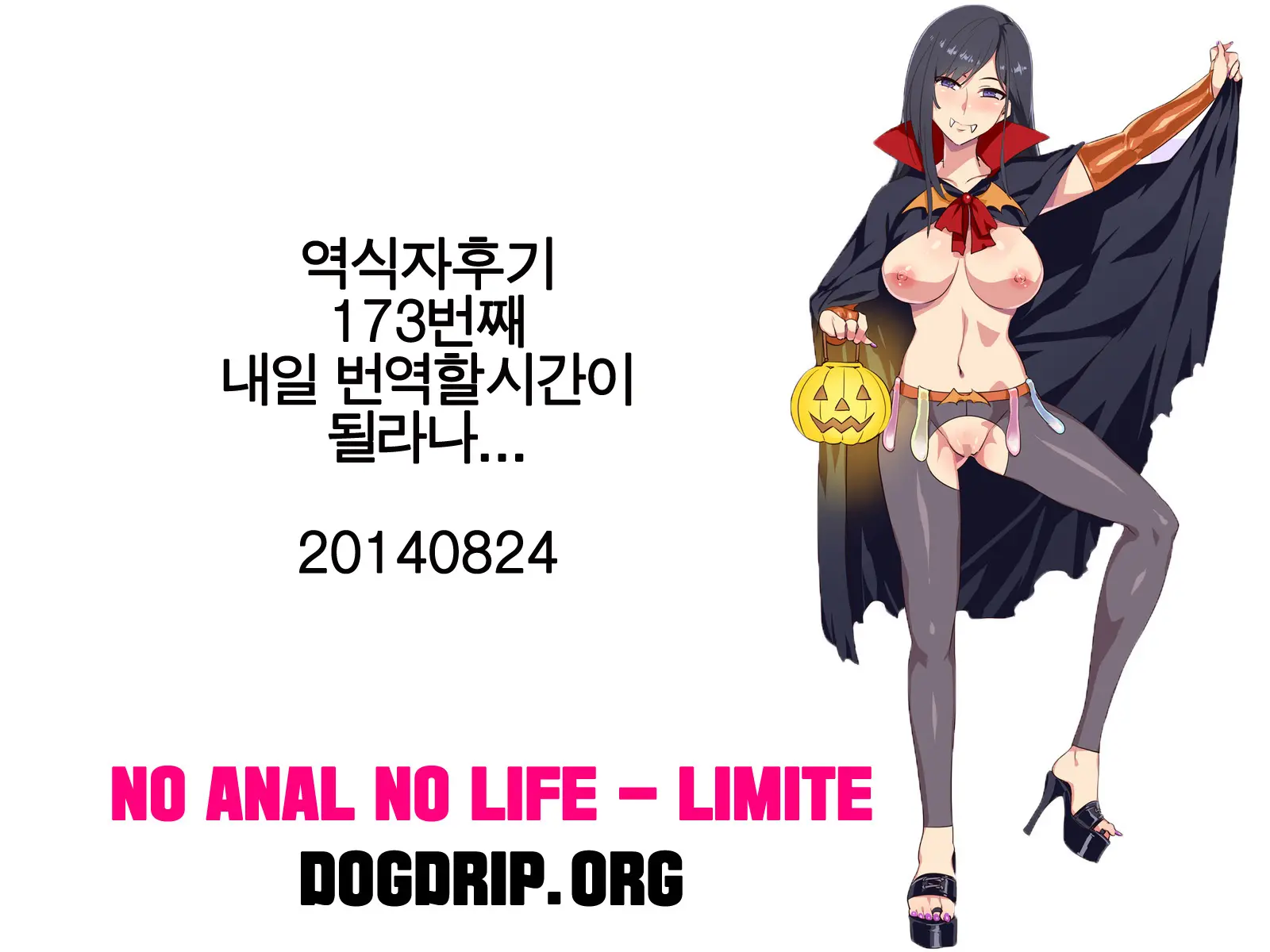 웹툰 이미지 26