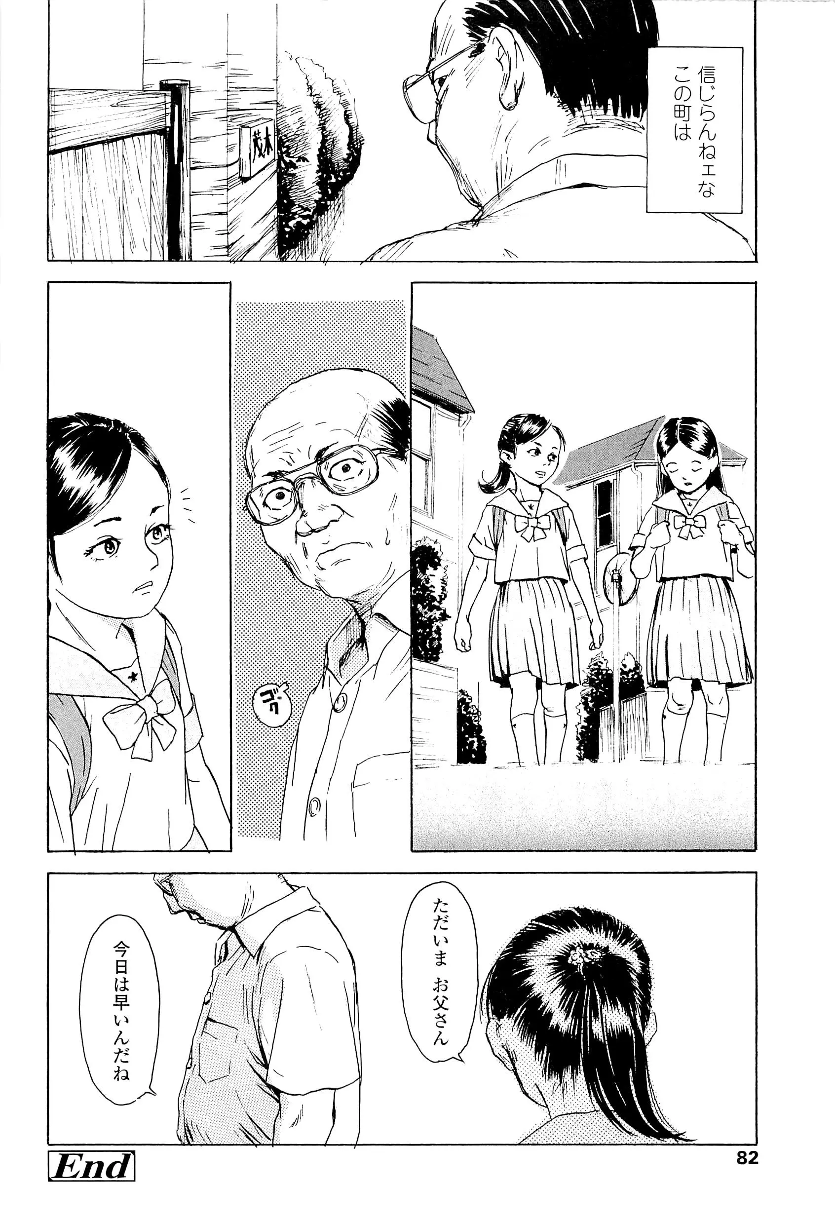 웹툰 이미지 85