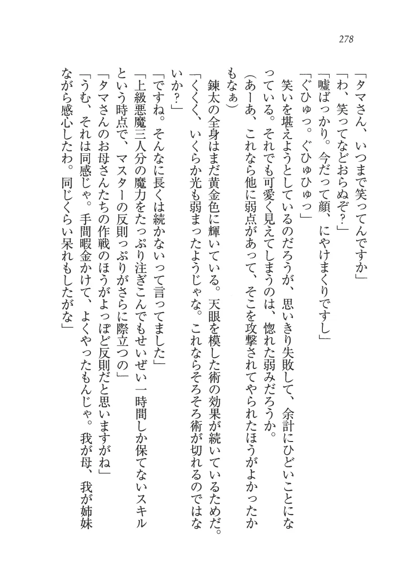 웹툰 이미지 278
