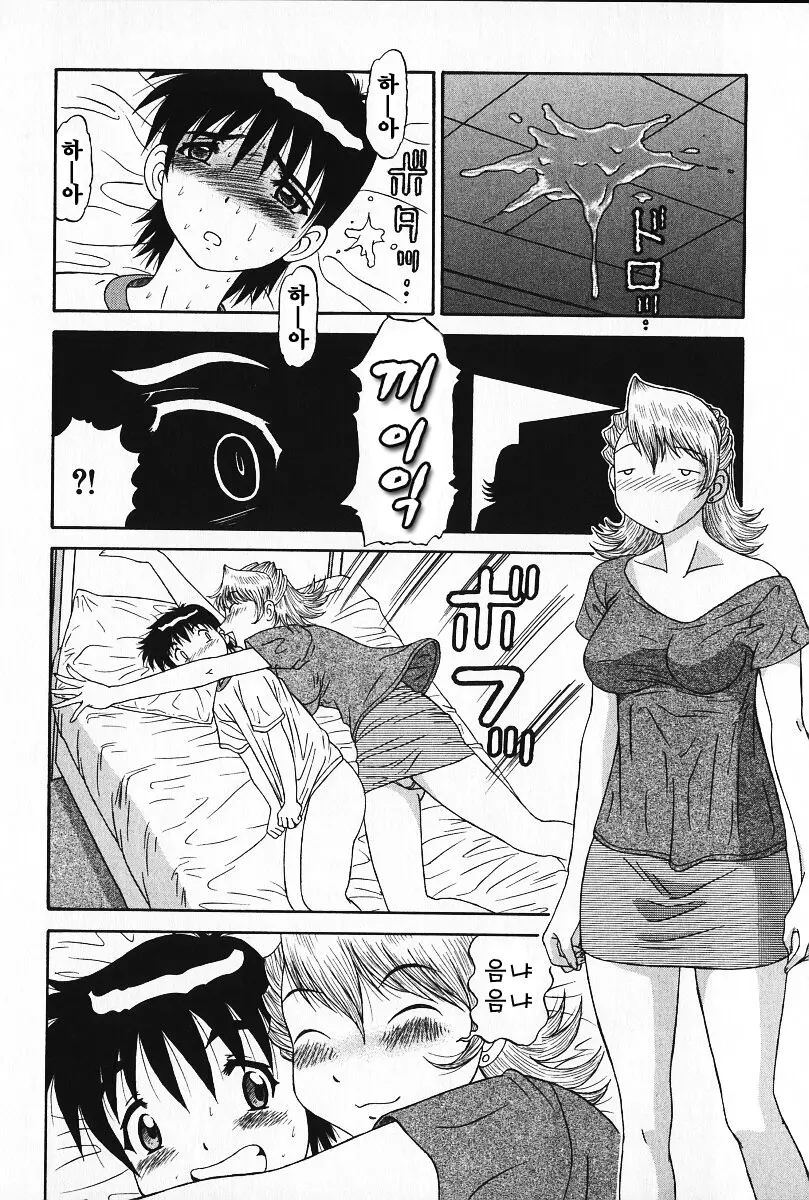 웹툰 이미지 76