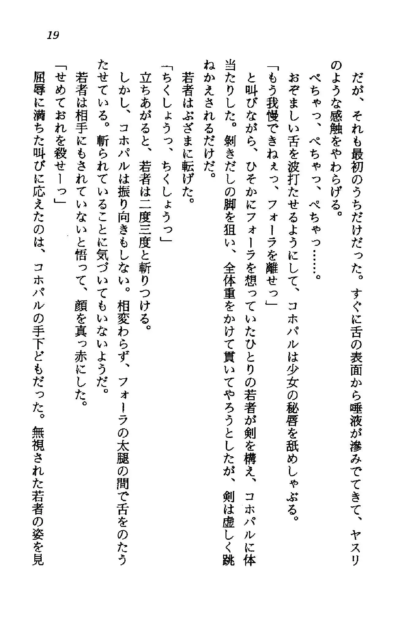 웹툰 이미지 17