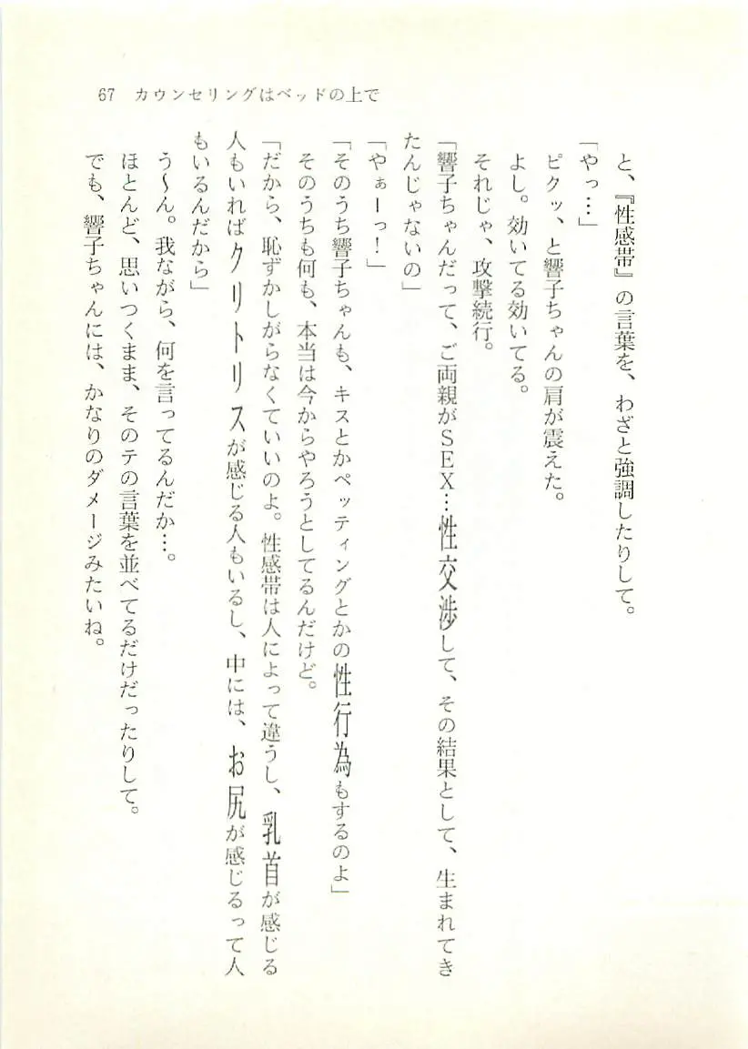 웹툰 이미지 67