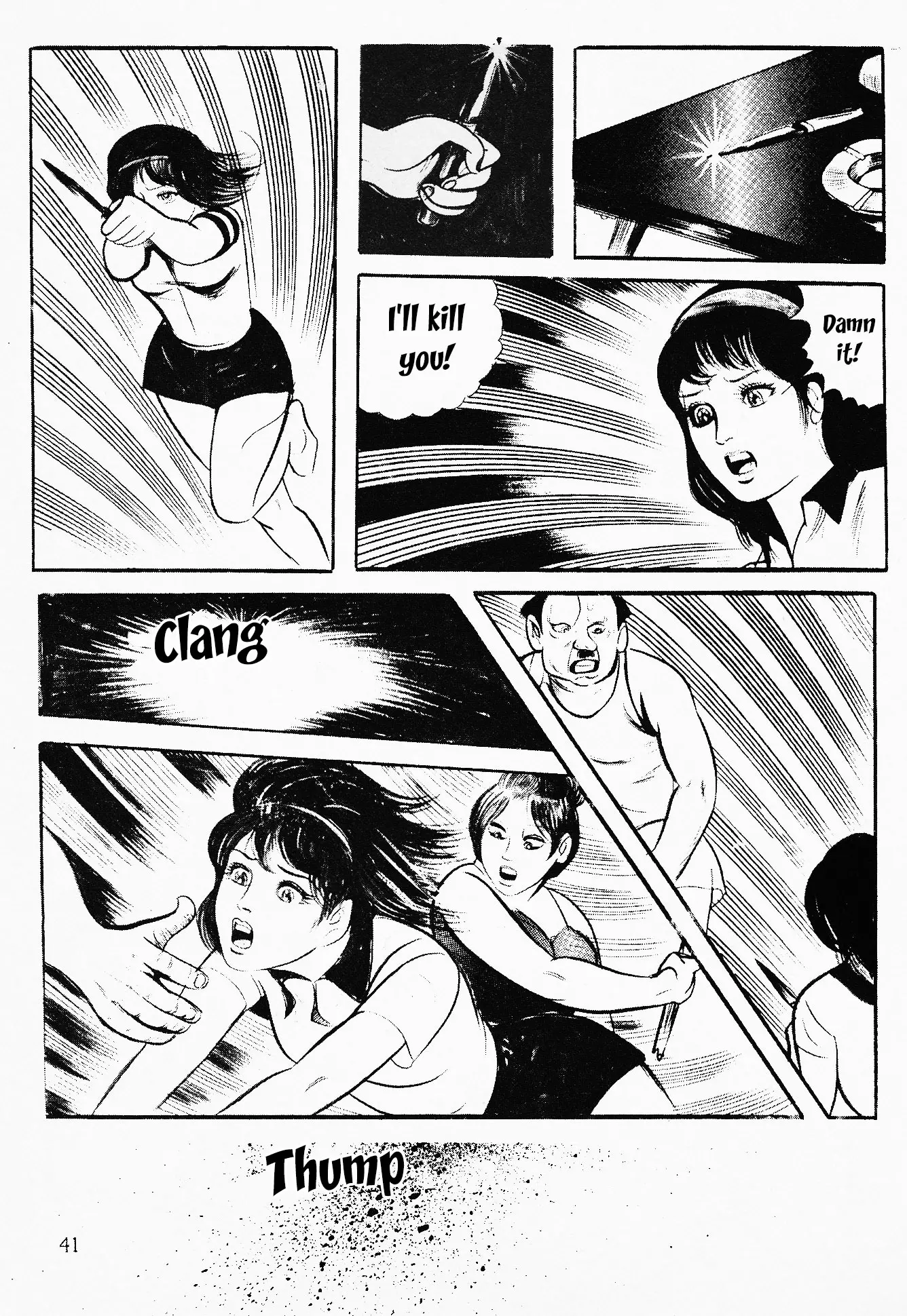 웹툰 이미지 42