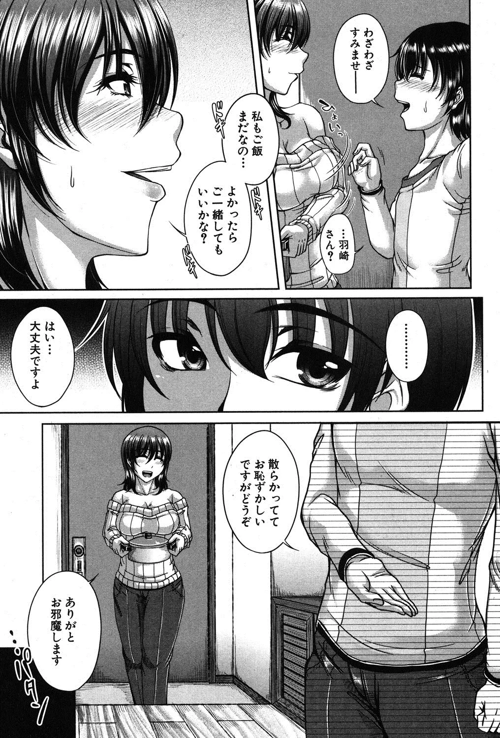 웹툰 이미지 253