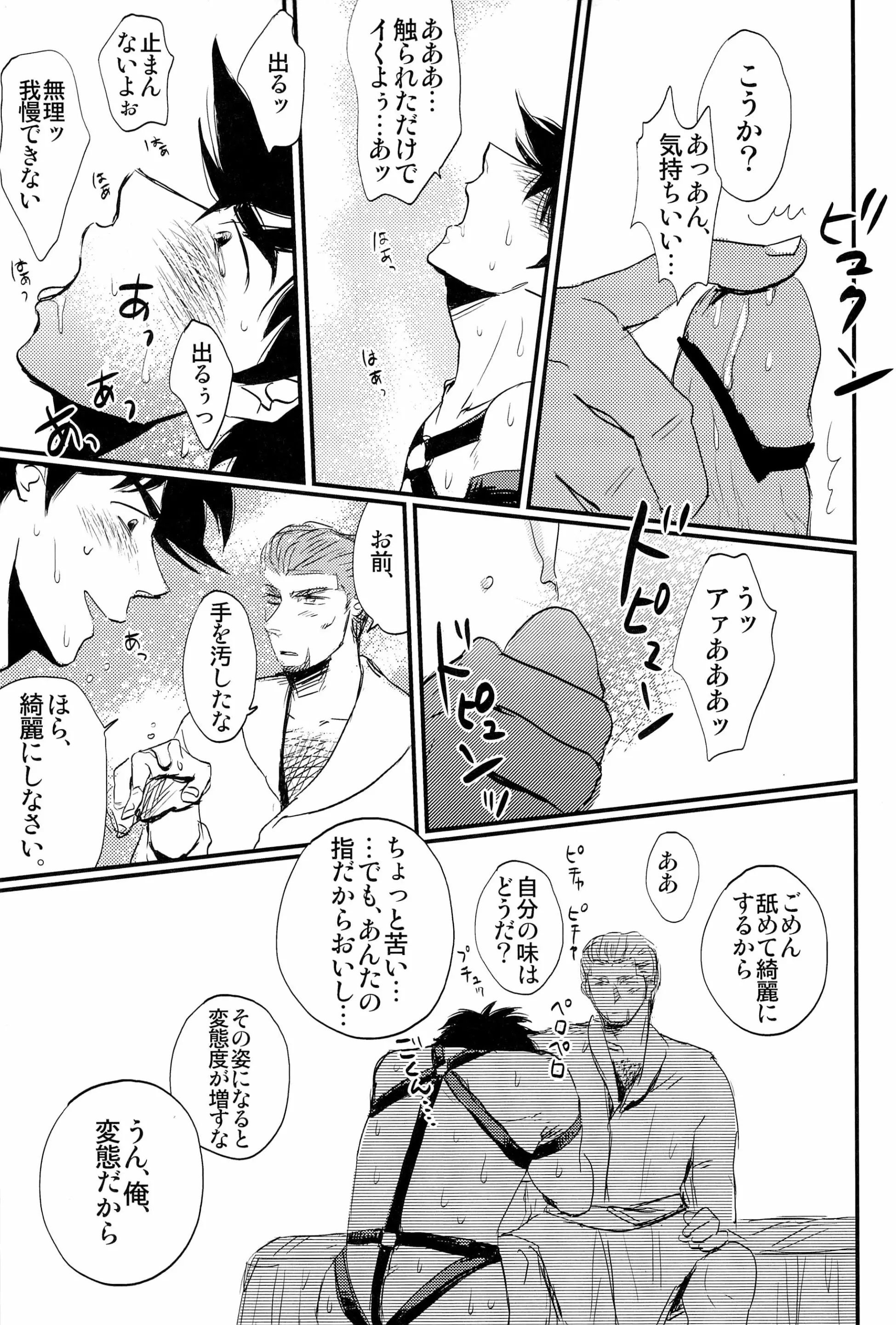 웹툰 이미지 78
