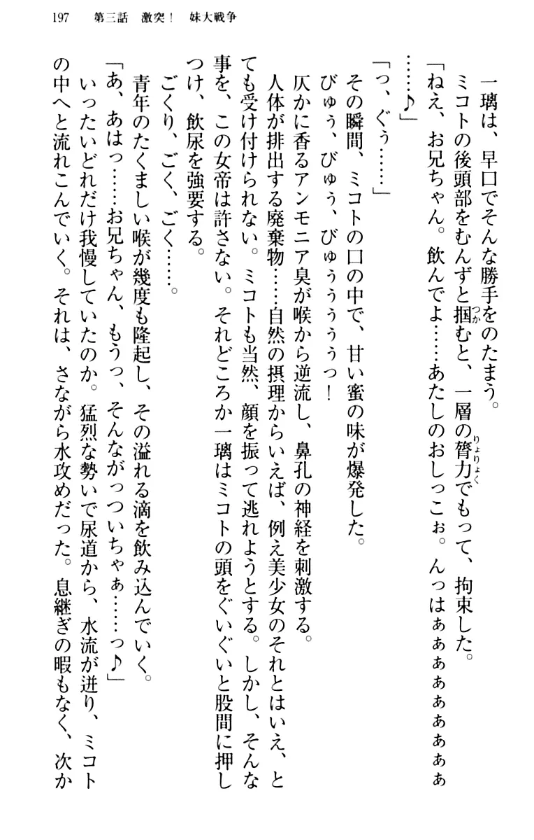 웹툰 이미지 206