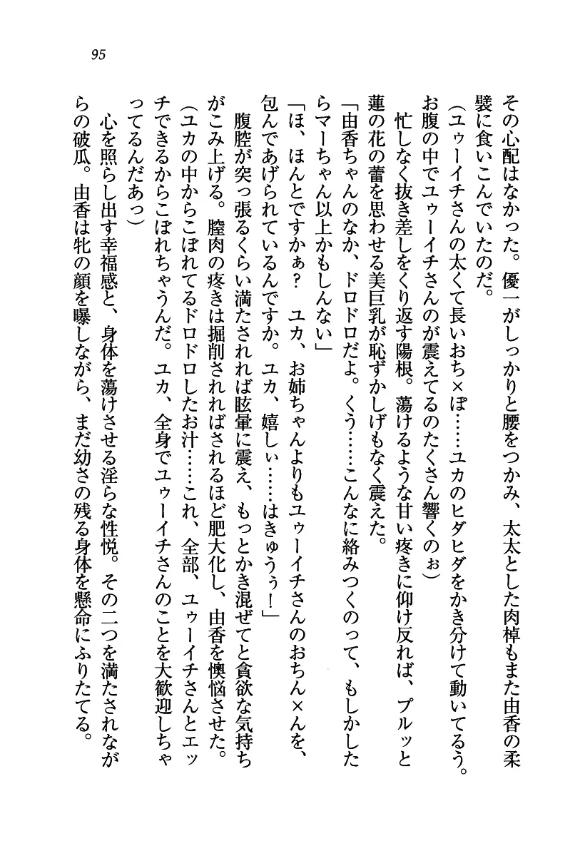 웹툰 이미지 95