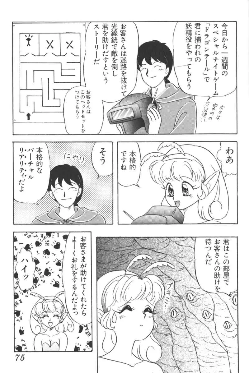 웹툰 이미지 72