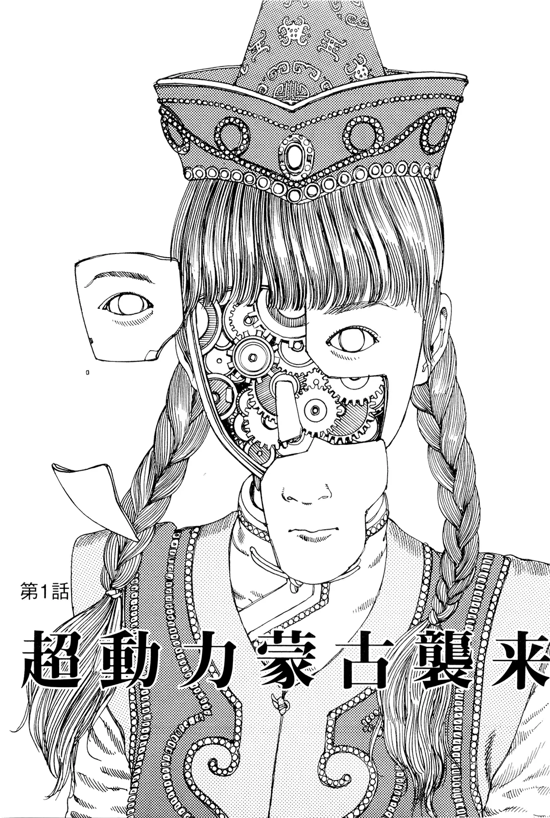 웹툰 이미지 4