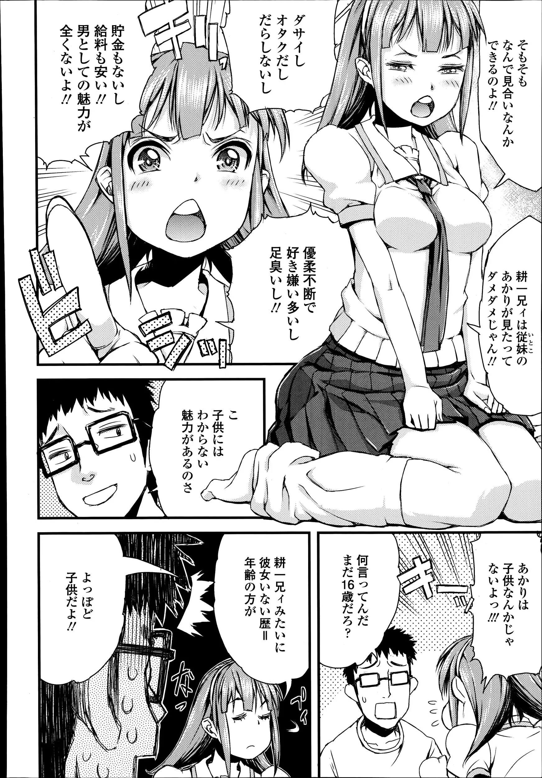 웹툰 이미지 227