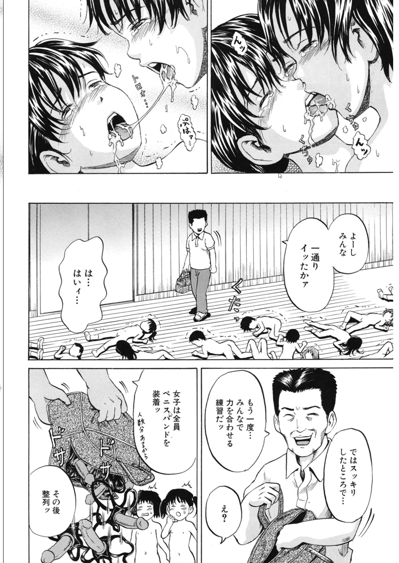 웹툰 이미지 164