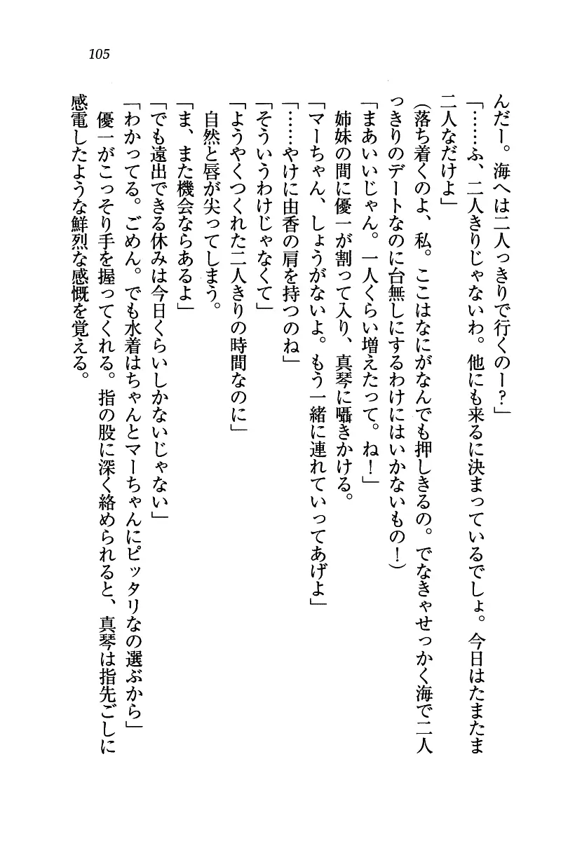 웹툰 이미지 105
