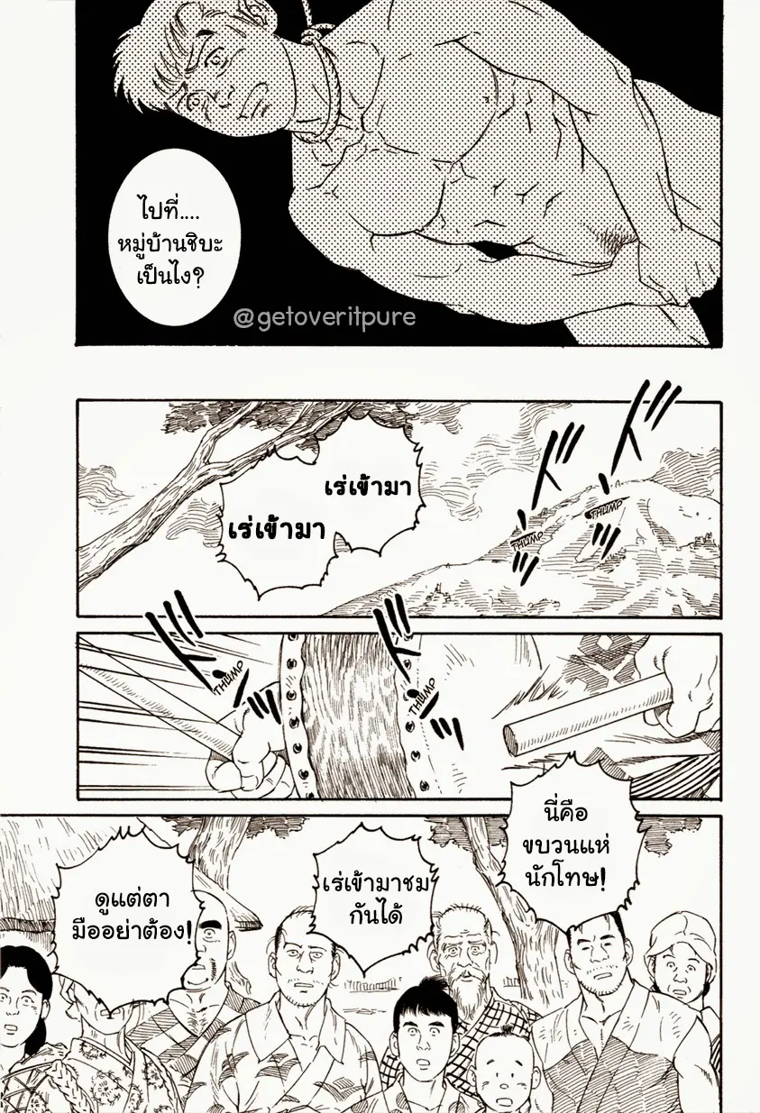 웹툰 이미지 36
