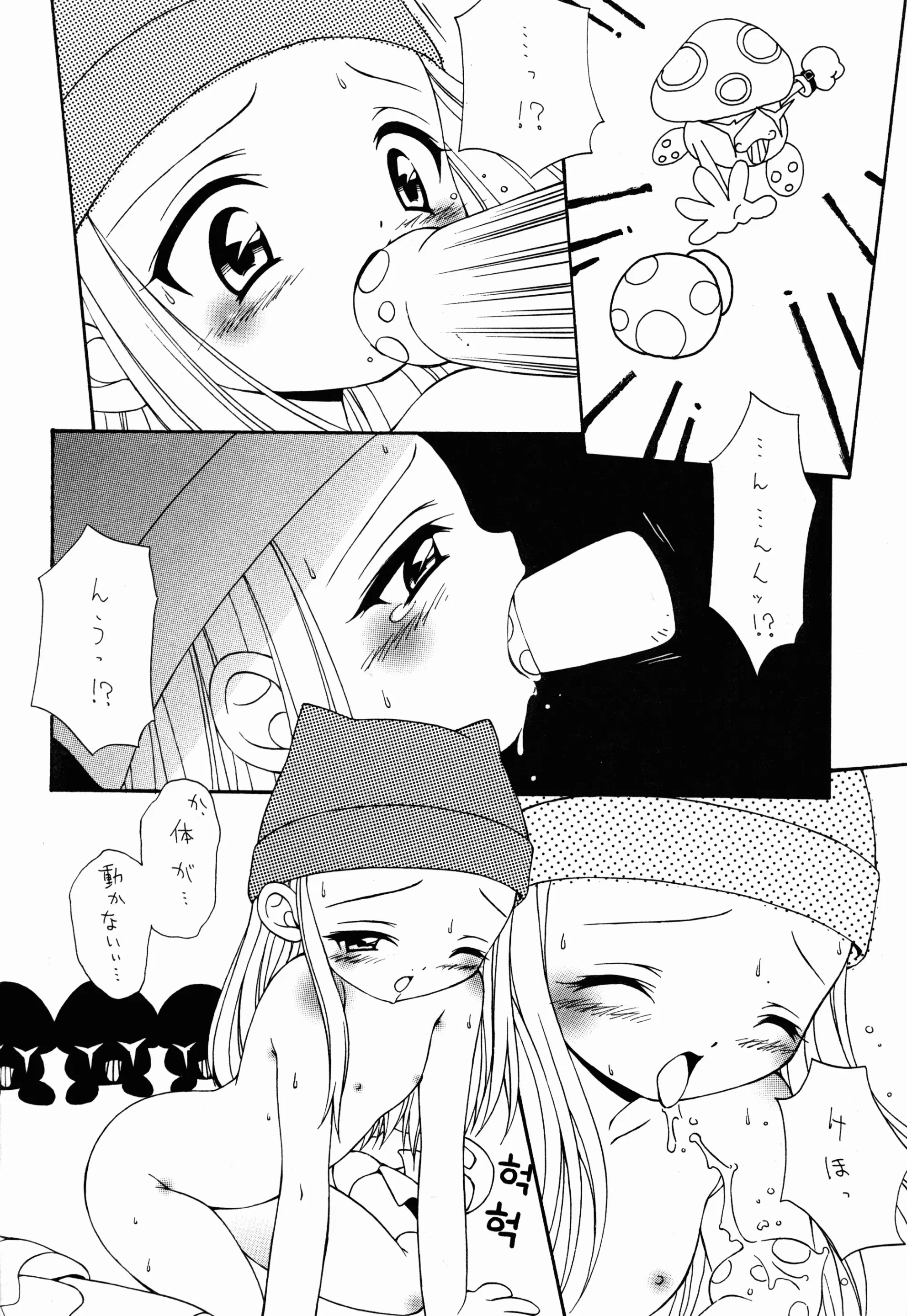 웹툰 이미지 41