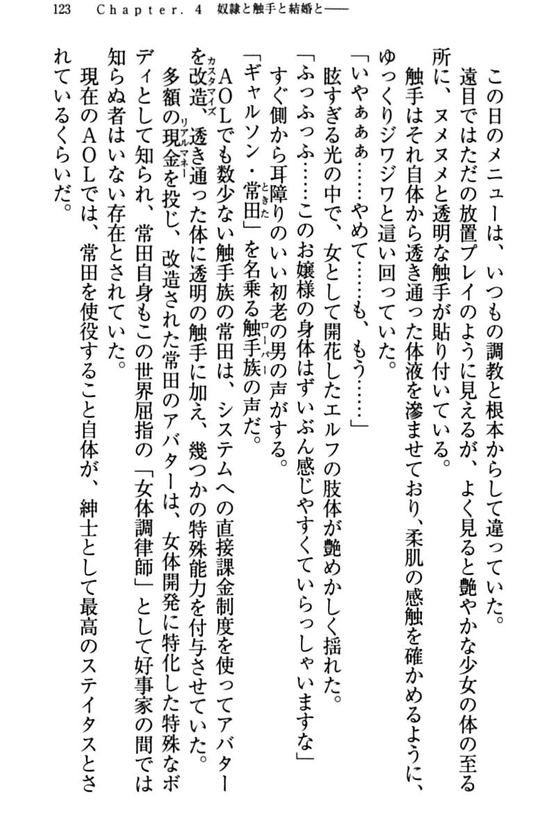 웹툰 이미지 132