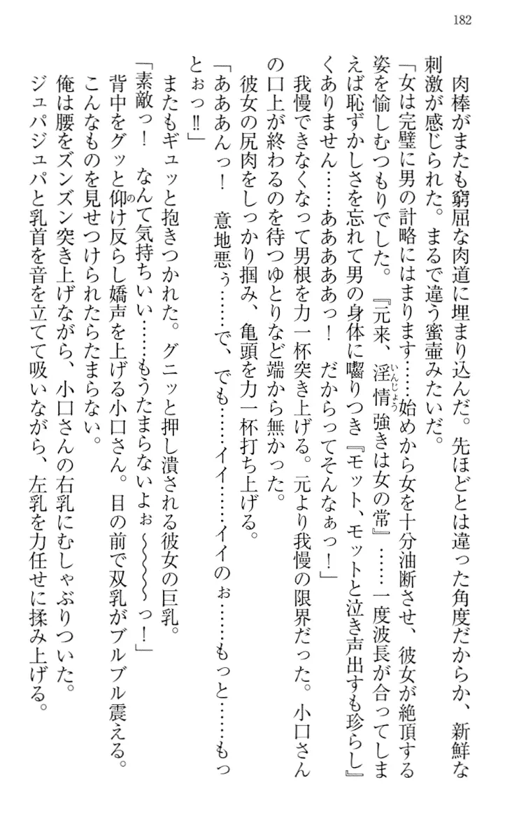 웹툰 이미지 191