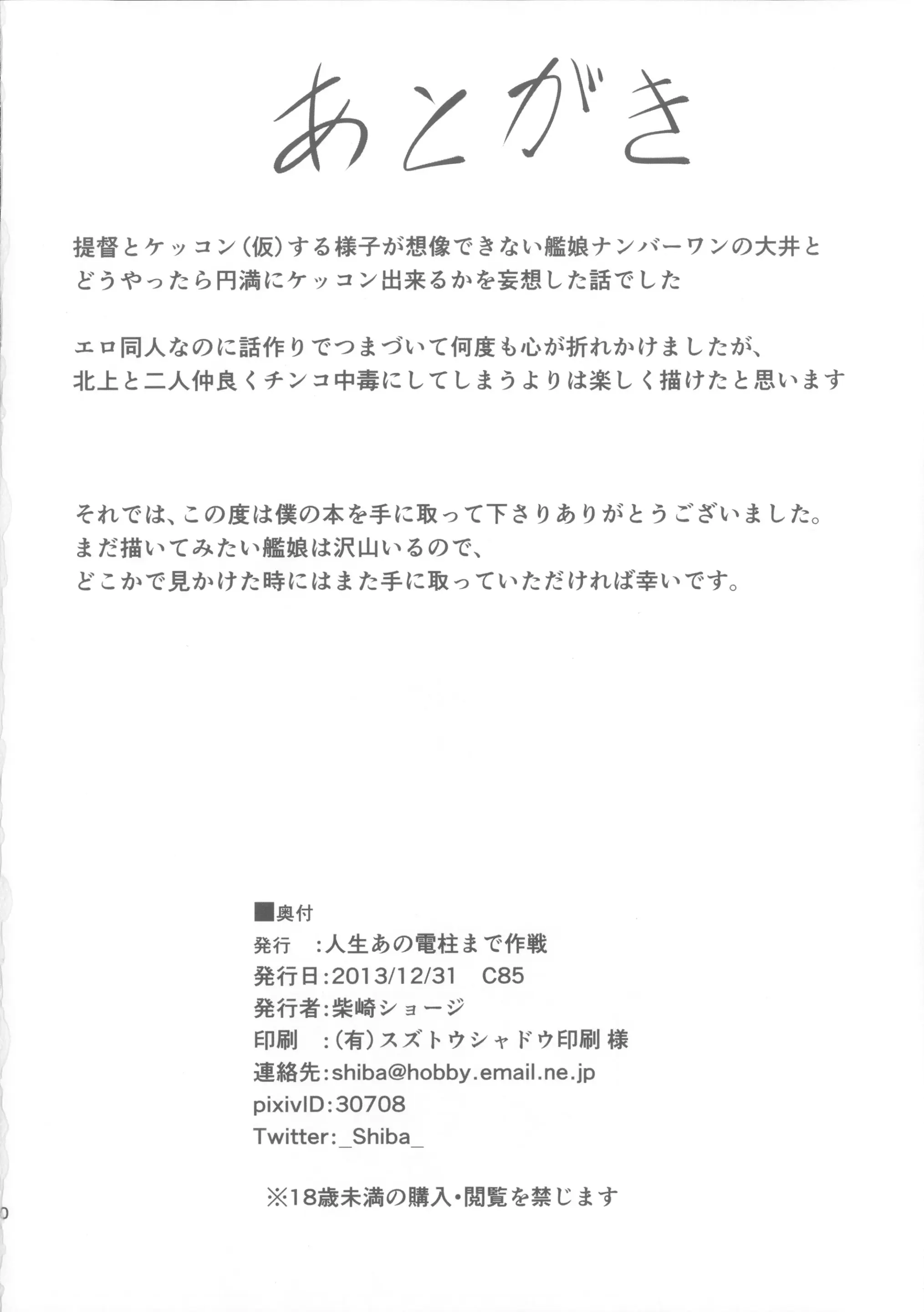 웹툰 이미지 28