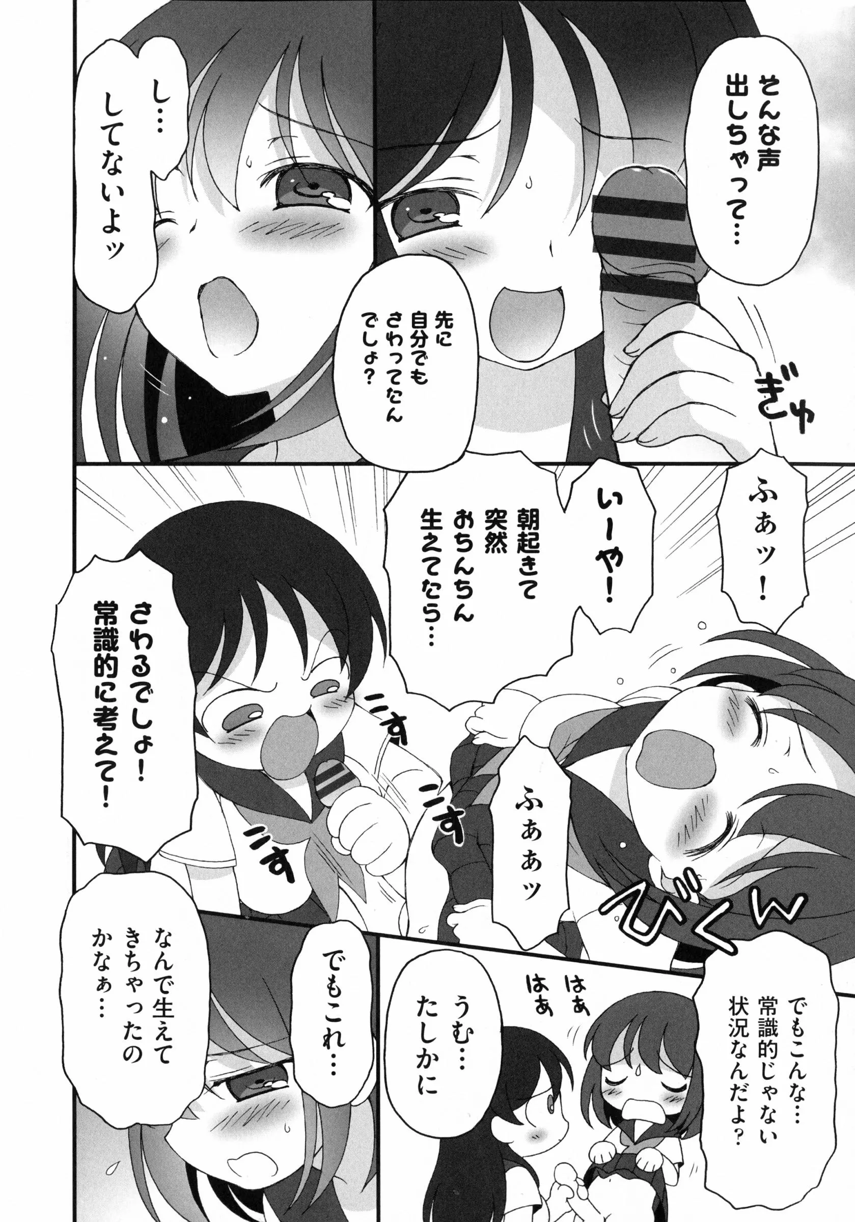웹툰 이미지 165