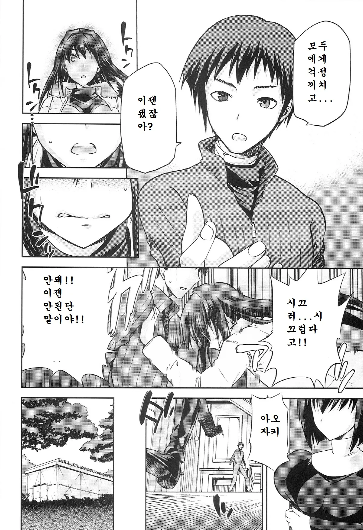 웹툰 이미지 28
