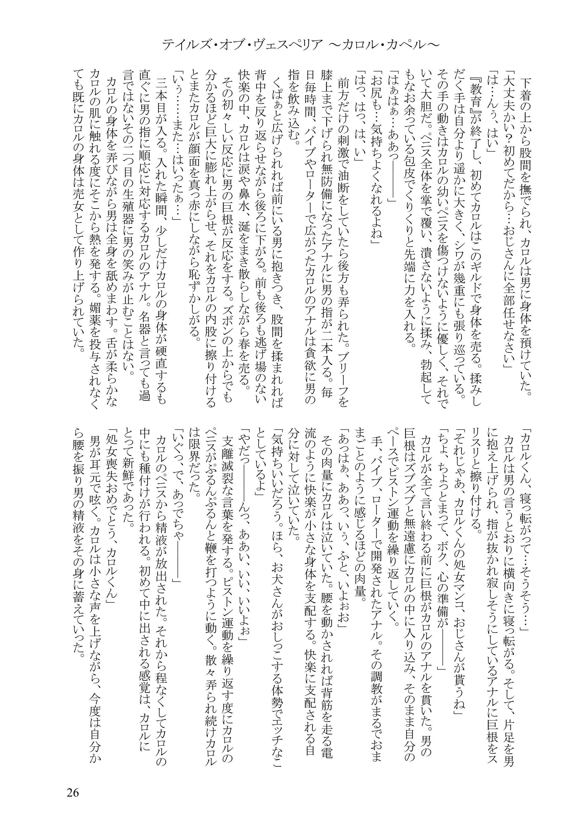 웹툰 이미지 24