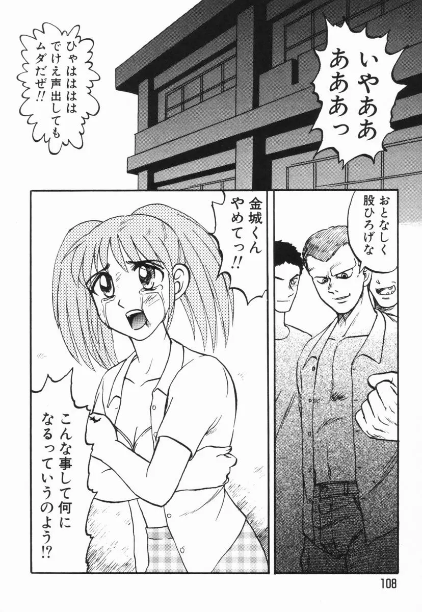 웹툰 이미지 107