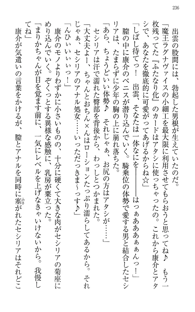 웹툰 이미지 245