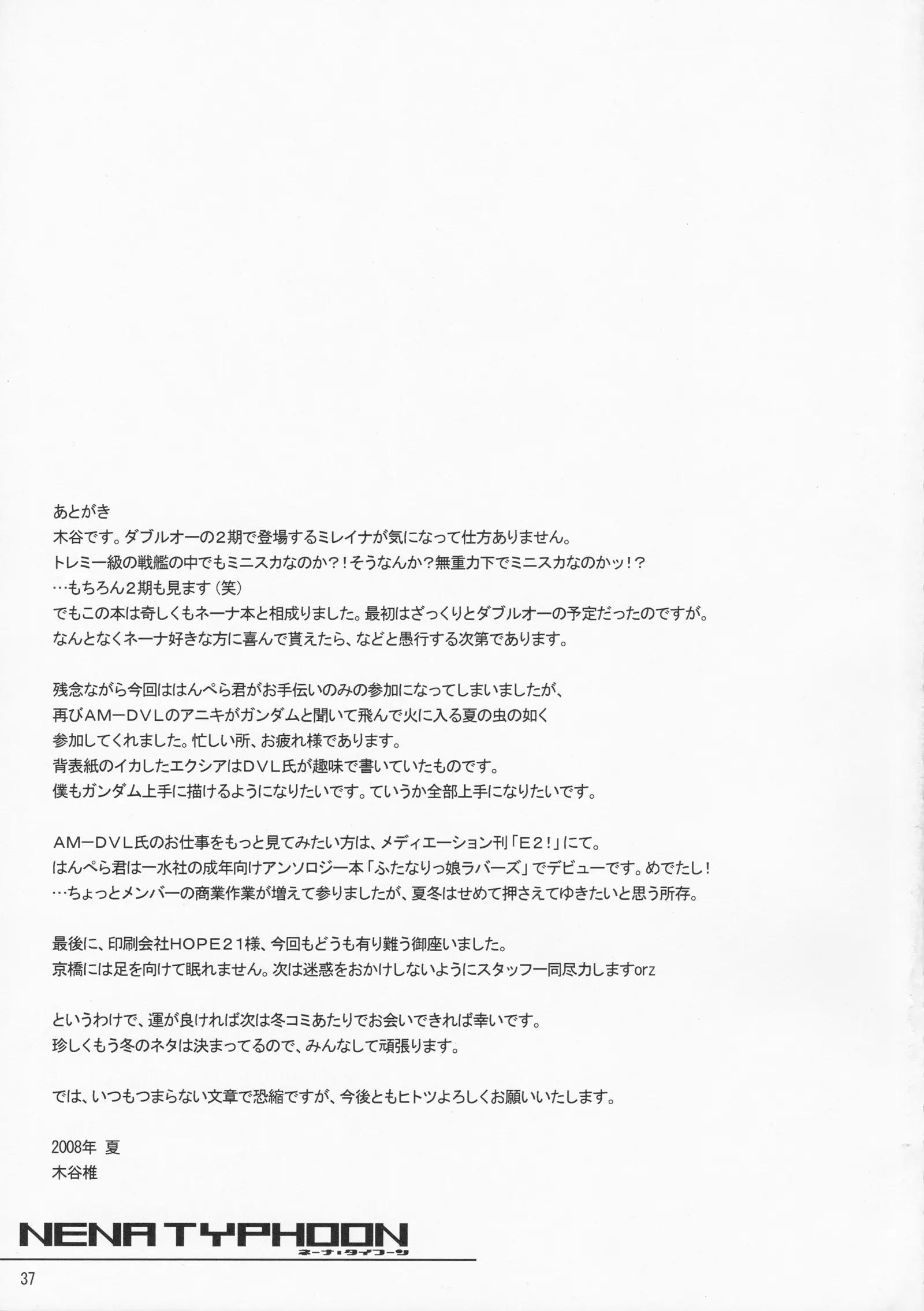 웹툰 이미지 35