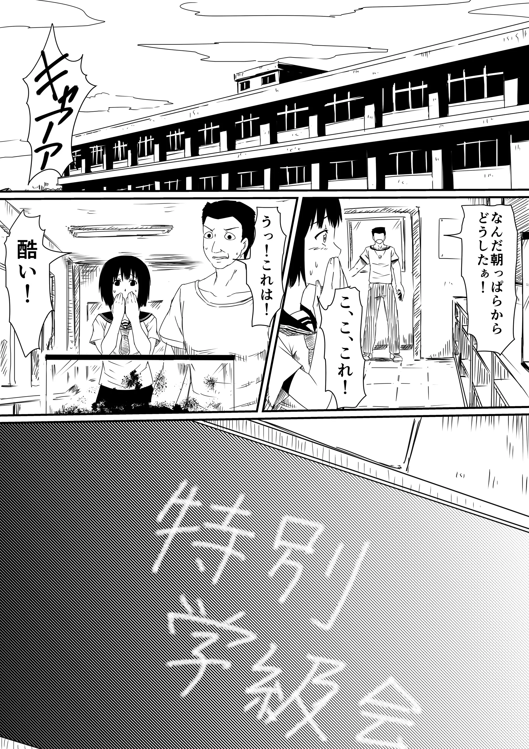 웹툰 이미지 21