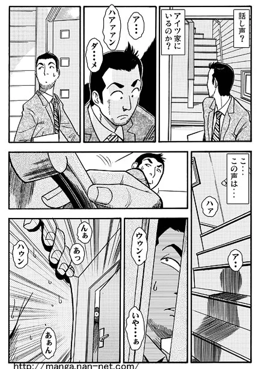 웹툰 이미지 3