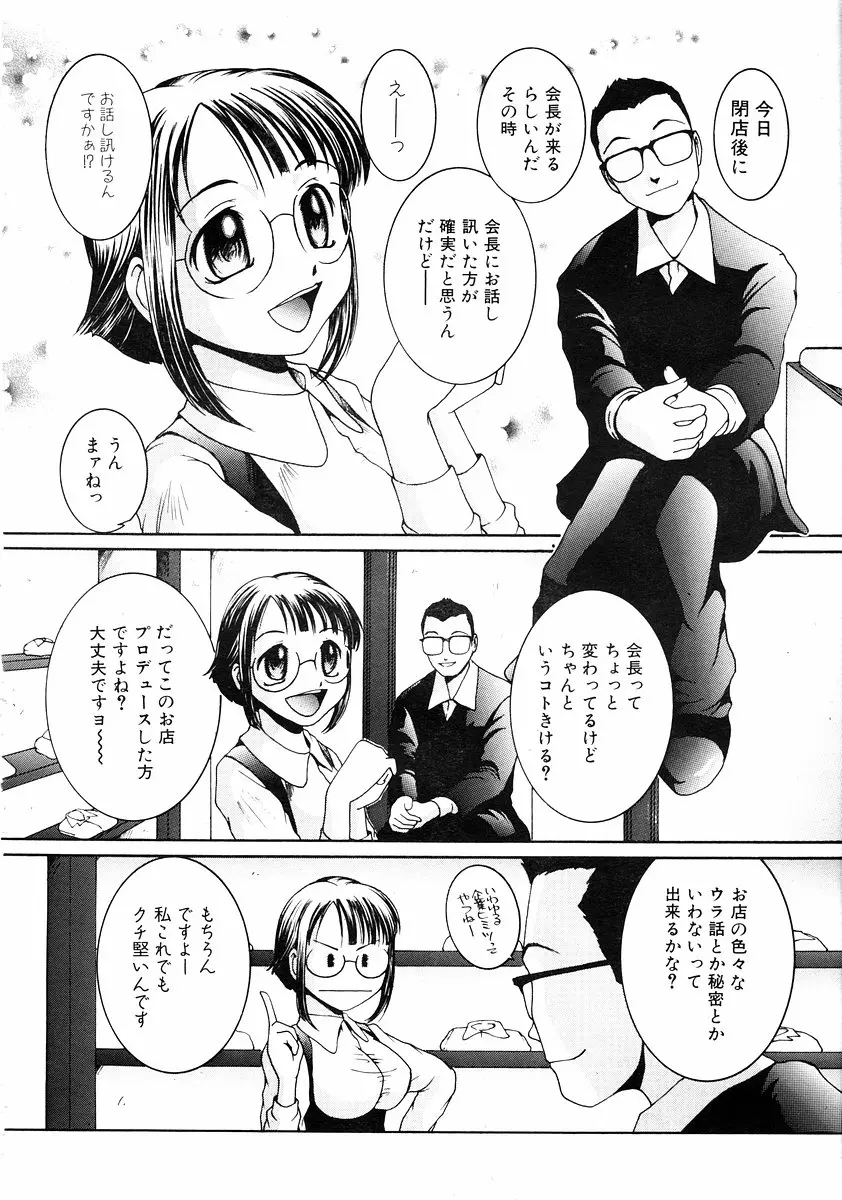 웹툰 이미지 285