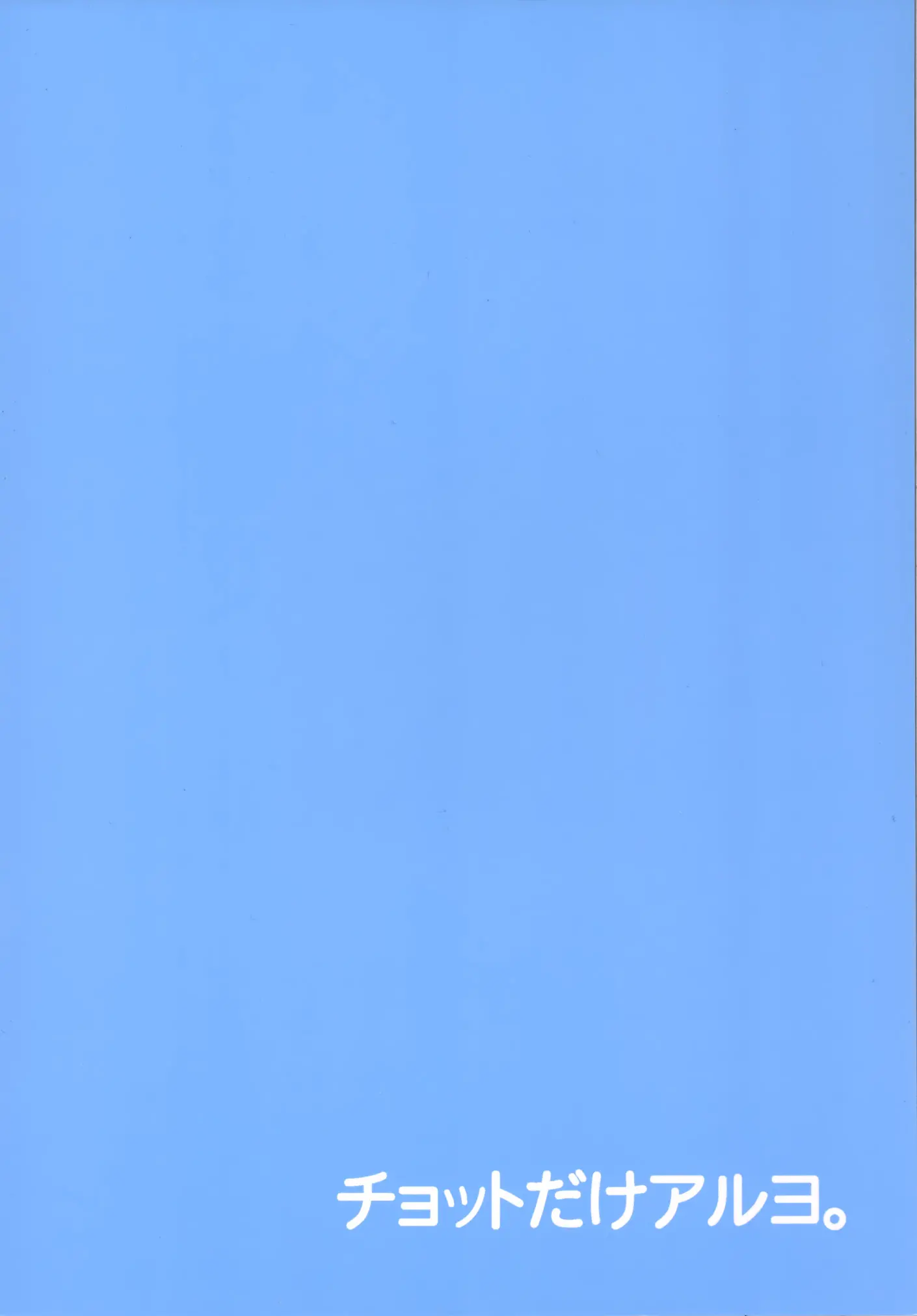 웹툰 이미지 32