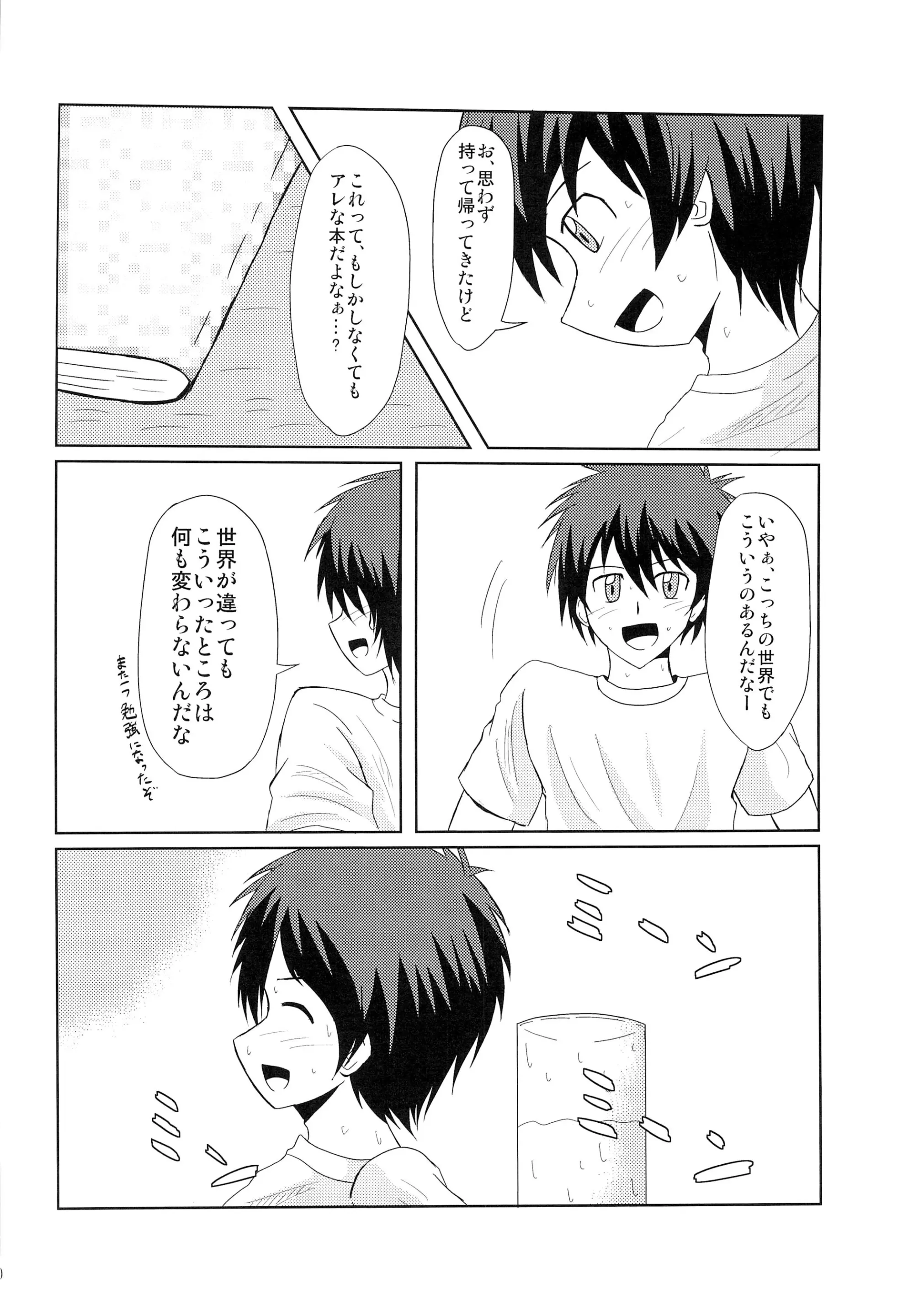 웹툰 이미지 41