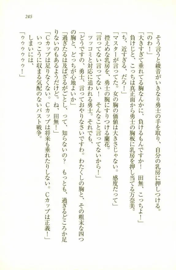 웹툰 이미지 246