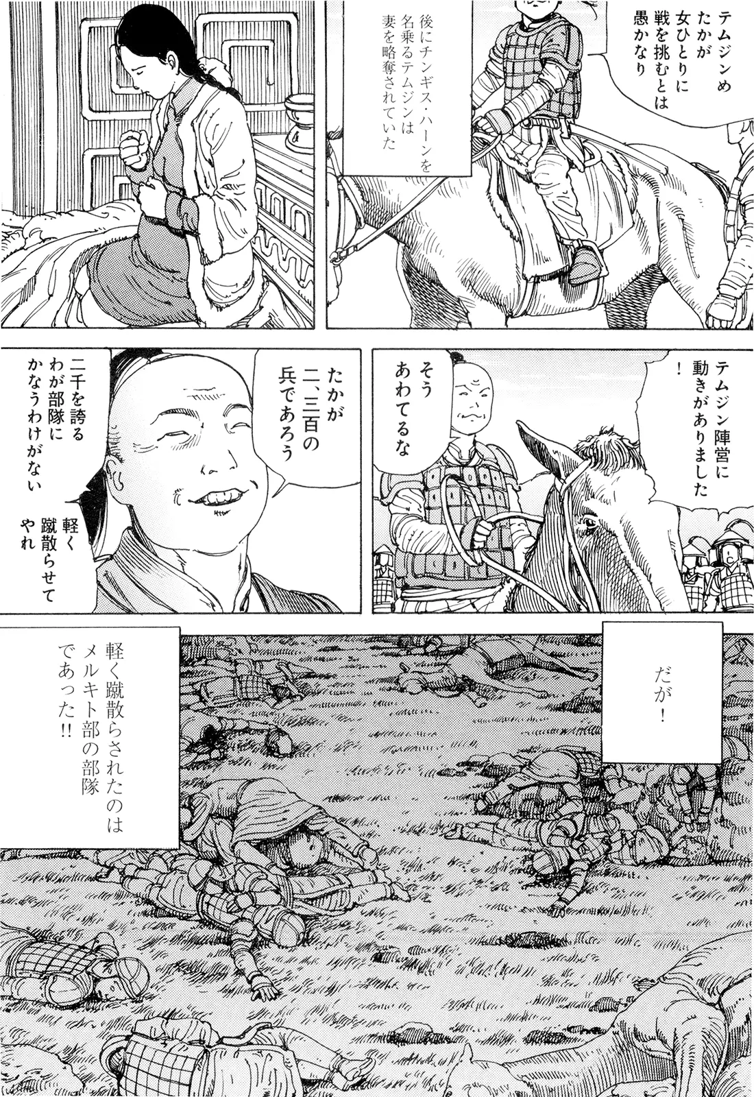웹툰 이미지 9