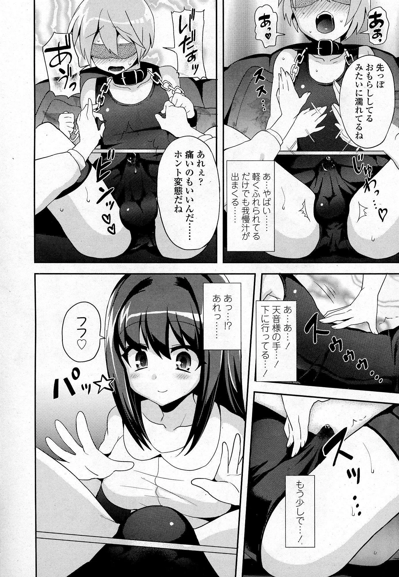 웹툰 이미지 154