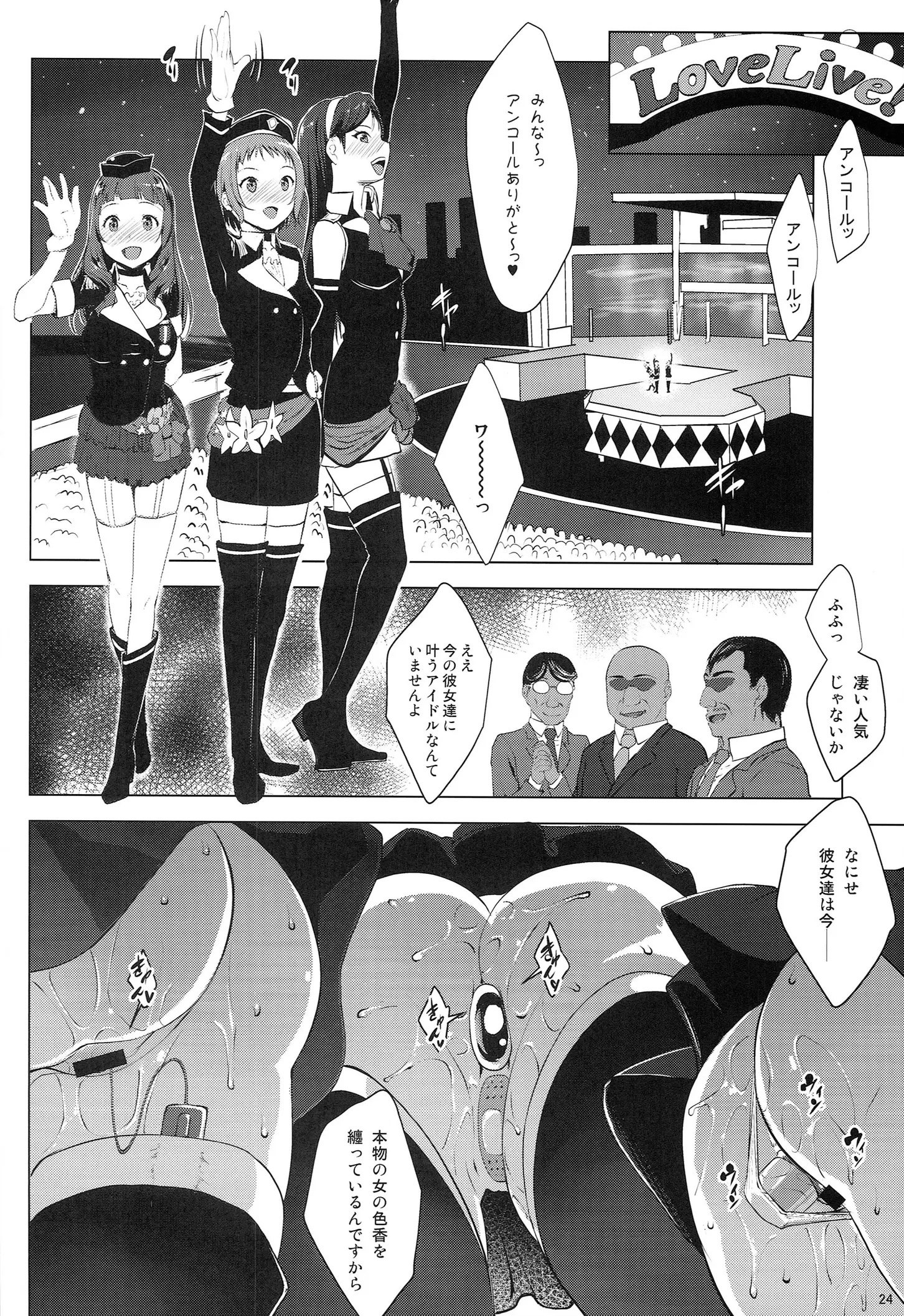웹툰 이미지 23