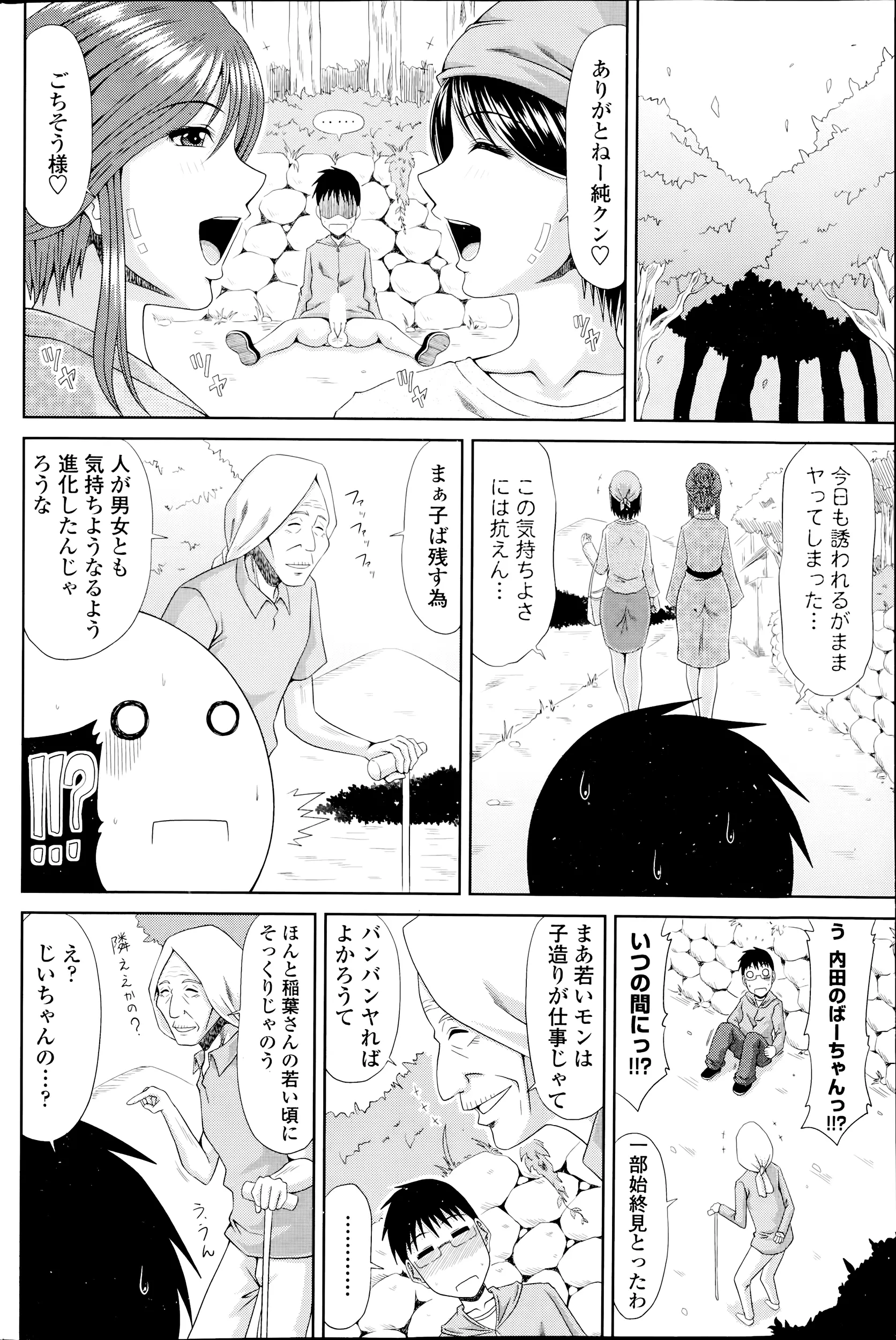 웹툰 이미지 97