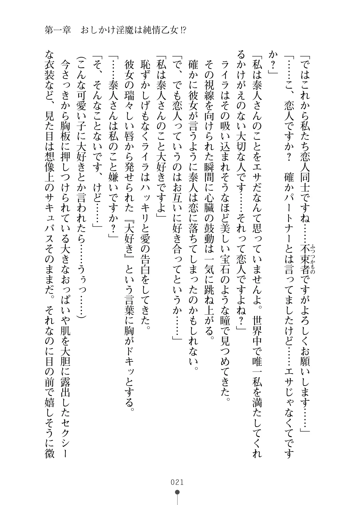 웹툰 이미지 32