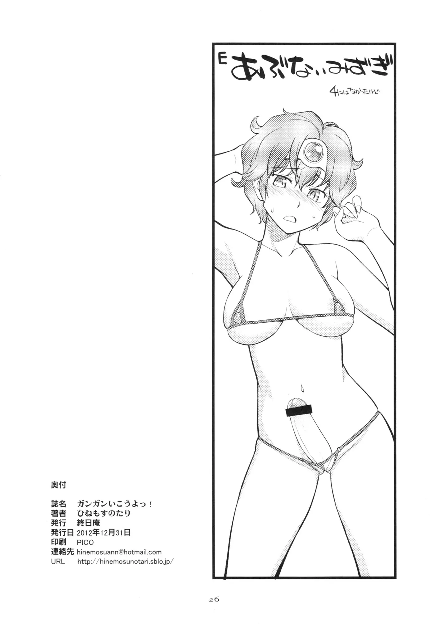 웹툰 이미지 25