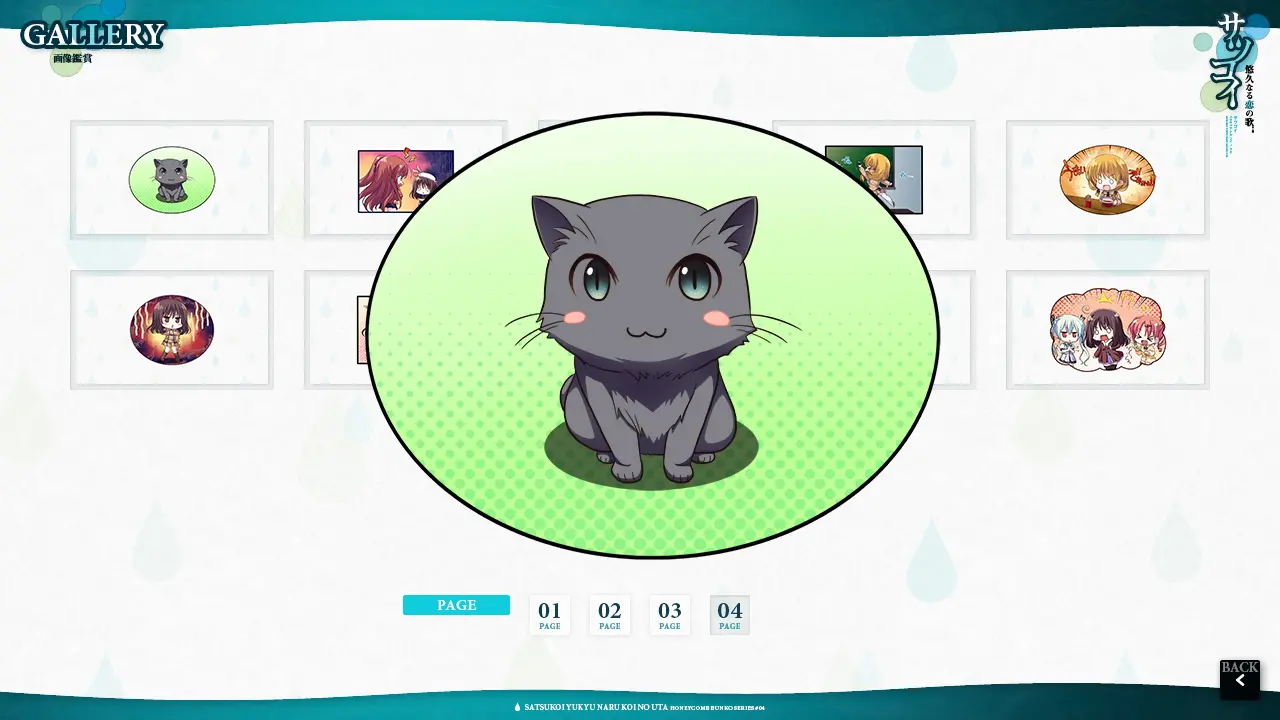 웹툰 이미지 235