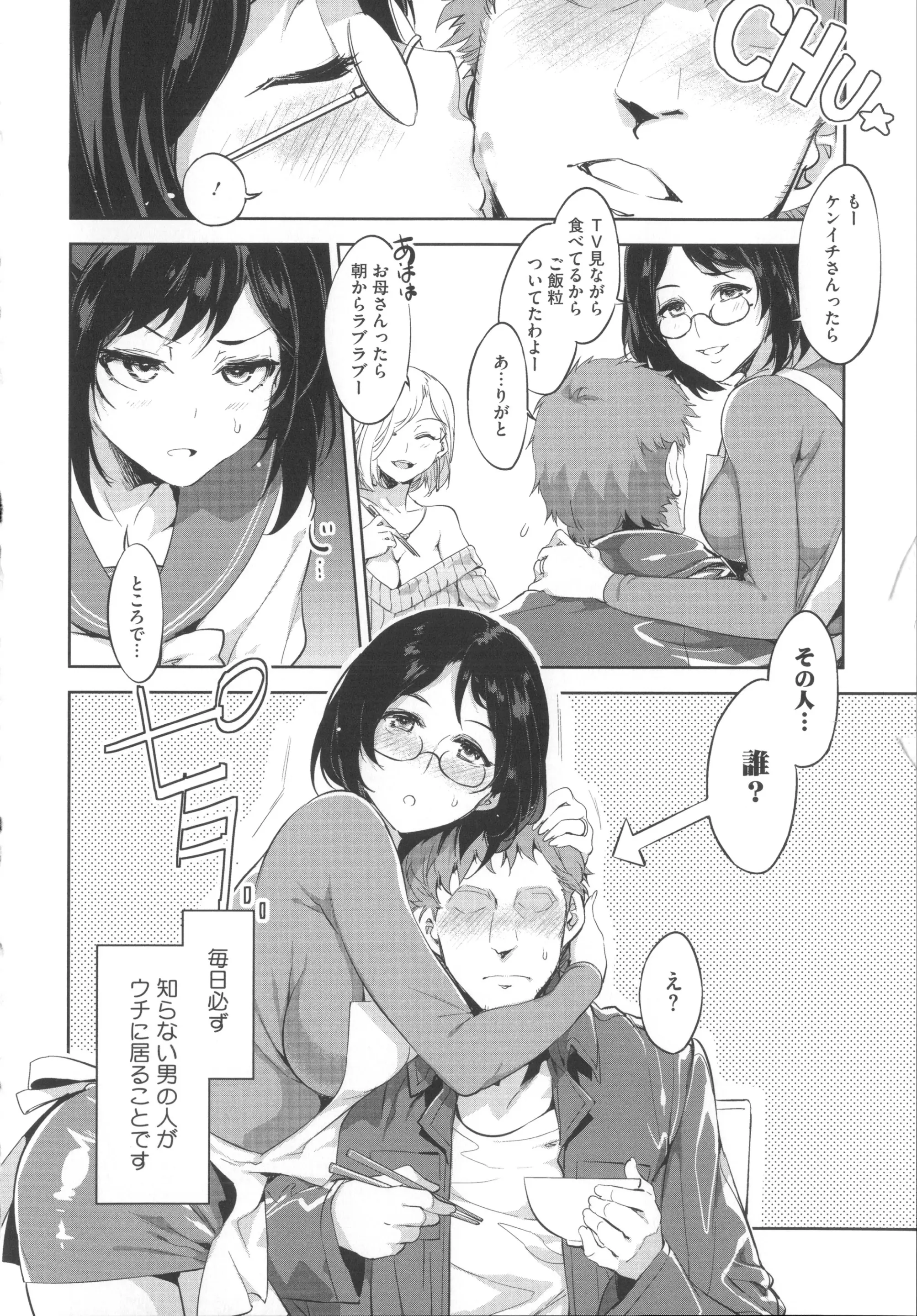 웹툰 이미지 70