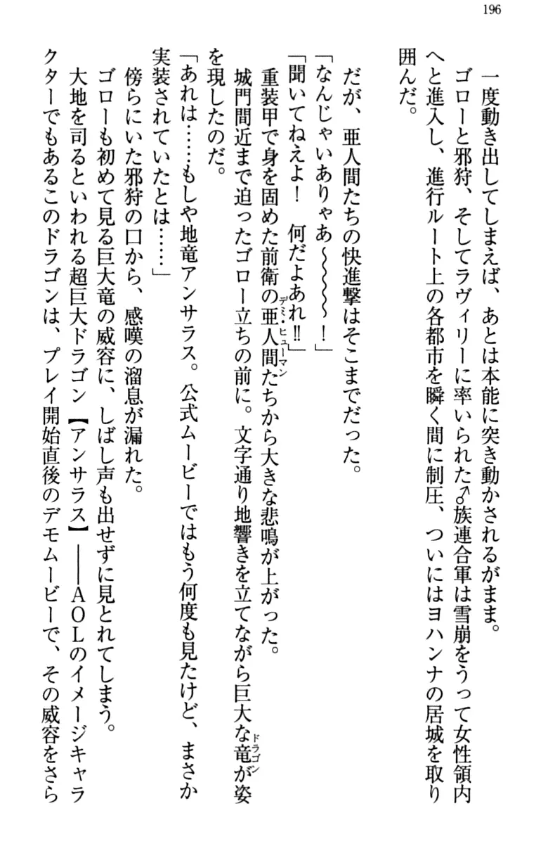 웹툰 이미지 205