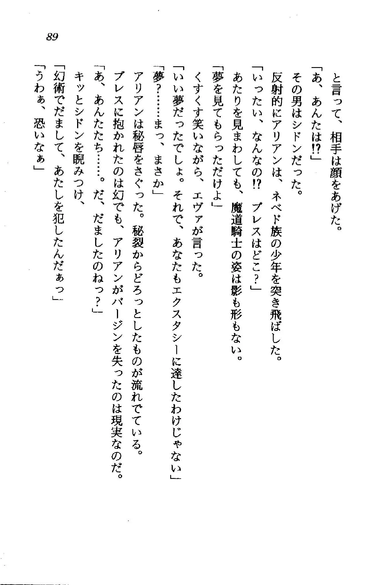 웹툰 이미지 87