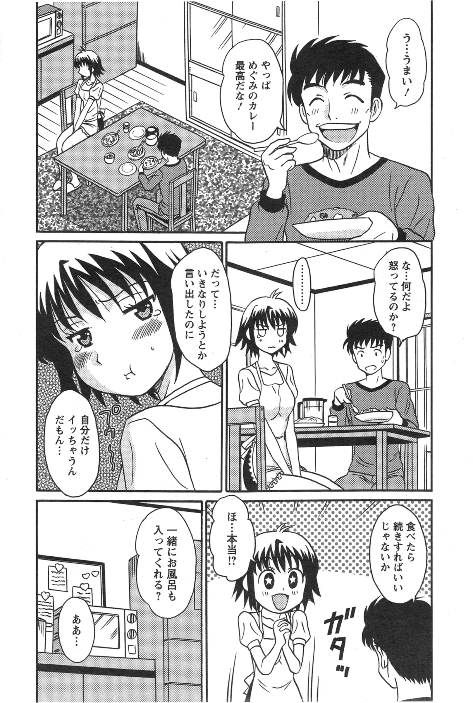 웹툰 이미지 172