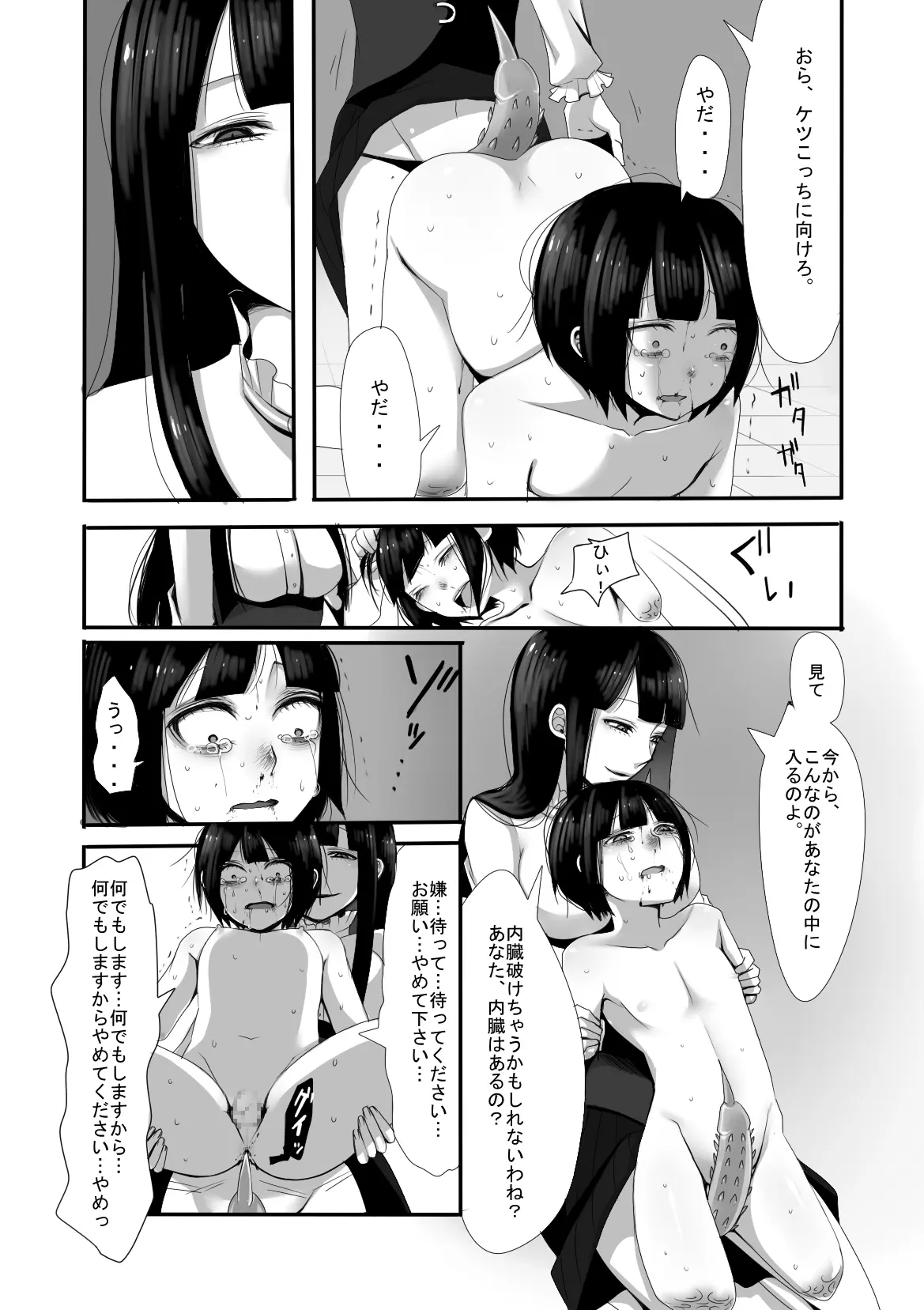 웹툰 이미지 15