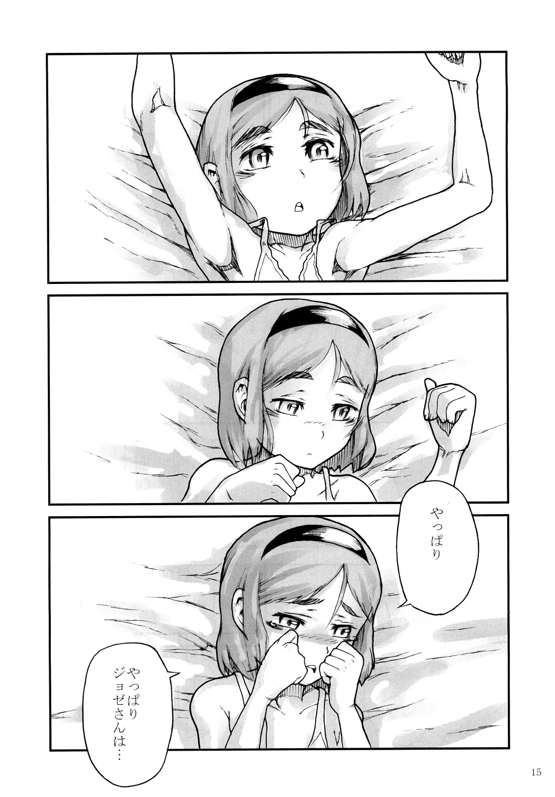 웹툰 이미지 13
